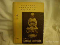 KITAJSKA SKRIVNOST -  E.Danko