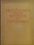 Kraljevina Srba, Hrvata i Slovenaca : zbornik, 1927