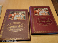Liječnica u kući : knjiga prosvetljenja 1 in 2 / hrvaško 1926