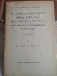 Narodno jedinstvo Srbâ, Hrvatâ, Slovenaca i Bugarâ, 1937