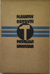 Osnovni problemi marksizma / Georgij Plehanov , 1934