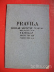 PRAVILA MOBILNE KREDITNE ZADRUGE V LJUBLJANI,ČLANSKA LEGITIM
