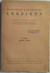 Slovenski biografski leksikon, SBL 1925-1991