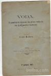 VODA - PITNA VODA - LJUBLJANA, Ivan Šubic, 1887