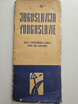 Avtokarta Jugoslavije 1952