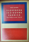 Jože Kocbek: Slovenska jezikovna vadnica za poklicne šole