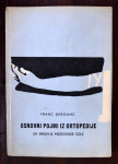 Osnovni pojmi iz ortopedije za srednje medicinske šole, Derganc (1952)