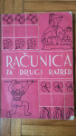 RAČUNICA za 2. razred osnovnih šol, Sežun, 1959, naprodaj
