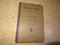 SLOVENSKA SLOVNICA - DR.A.BREZNIK PREVALJE  DRUGA IZDAJA 1921