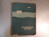 SPOZNAVANJE NARAVE B.URATARIČ, I.KREČIČ ZA 6.RAZ.OŠ DZS 1965