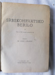 SRBSKOHRVATSKO BERILO ZA VI. In VII. RAZRED OSNOVNIH ŠOL