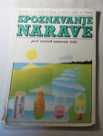 Učbenik za 5 razred osnovne šole, 1991, prodam, 1 kom