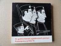 4. GRAFIČNI BIENALE JUGOSLOVANSKIH OTROK, 1975