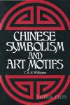Chinese symbolism and art motifs