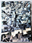 IZRAEL : SIJAJ SVETE DEŽELE Sarah Kochav