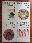 KULTURE ISTOKA, 4 KNJIGE V KOMPLETU