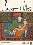 Sarv-é naz : esej o ljubavi i obradi erotskih tema u starom