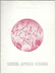 Sodobna japonska keramika : razstava iz zbirke Klare in dr. Frančka Ko