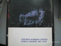 SODOBNA KOREJSKA GRAFIKA KOREAN GRAPHIC ART