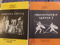 CHRESTOMATHIA GRAECA I SABADOŠ, SIRONIĆ,ZMAJLOVIĆ  2