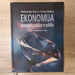 Knjiga Ekonomija (ekonomska analiza in politika), Pravna fakulteta