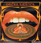 0073 2LP GRIČKA VJEŠTICA Rock opera EX/EX/VG++/VG++