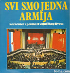 0075 2LP SVI SMO JEDNA ARMIJA NM-/M/NM-