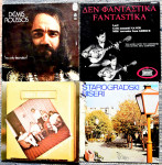 DEMIS ROUSSOS LARI NANOS NOVI FOSILI STAROGRADSKI BISERI