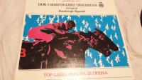 VINIL LP  HOR SINFONIJSKI ORKESTAR RTB  CENA 15 EUR   TEL 070 604 547