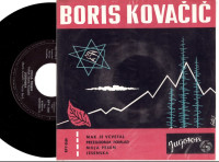 gramofonska plošča Boris KOVAČIČ – Mak Je Vcvetal iz leta 1963