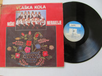 LP PLOŠČE/NARODNJACI  EX YU- 5 evrov kos