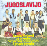 Mala plošča JUGOSLAVIJO (1979)