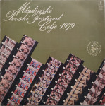 Mladinski Pevski Festival Celje 1979 LP VG+/VG+