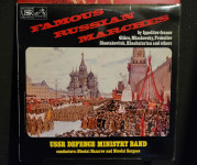 Ruske koracnice 1977 uk