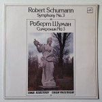 SCHUMANN - SIMFONIJA ŠT. 3