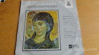 STEVAN MOKRANJC-HORSKA MUTIKA-BORIVOJE SIMIĆ-MILAN BAJŠANSKI