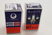 H7 žarnice +30% svetlobe, 2 komada