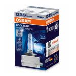 Xenon žarnica Osram D3S COOL BLUE INTENSE 6000K original