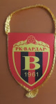 Zastavica Rokometni klub RK Vardar Skopje 1961 8x11cm