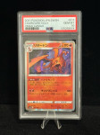2021 POKEMON JPN.SWSH CHARIZARD-HOLO VMAX CLIMAX