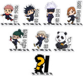 Jujutsu Kaisen Mini akrilna figura presenečenja - novo