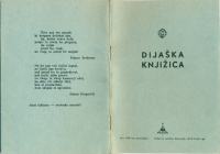 Dijaška knjižica, 1946-1947, Državna gimnazija Guštanj + 2x spričevalo