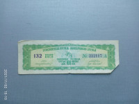 Jugoslovanska loterija,srečka,lottery,ticket
