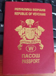 MAKEDONIJA - REPUBLIKA VEVČANI - PASOŠ + DENAR, 1991