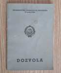 Maloobmejna prepustnica dozvola Jugoslavija 1981