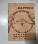 NAVODILA, NASVETI - AVTOMOBILI ZASTAVA, JUGOSLAVIJA