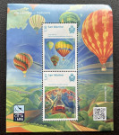 Nekaj znamk (YU Grand Prix 1989, Jugoslavija, San Marino)