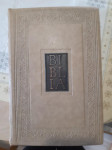 Prodam Faksimile Dalmatinove Bibilje izdan leta 1968
