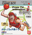 Slam Dunk Gakeppuchi no Kesshou League - JAP igra brez ovitka (GB) - r