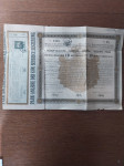 Stara obveznica 1909 Srbija